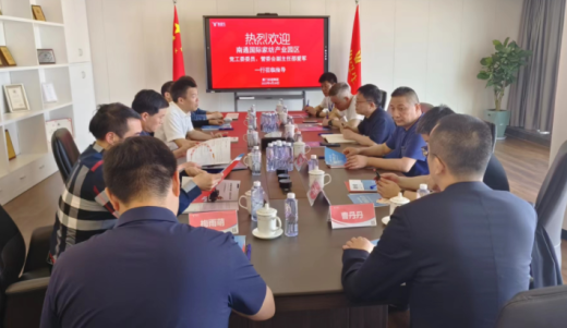 加强资源对接，携手外贸牛共同助力南通家纺企业品牌出海！