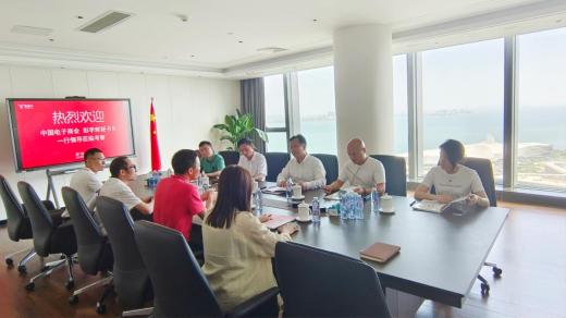 热烈欢迎中国电子商会秘书长一行莅临外贸牛考察指导