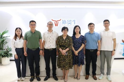 热烈欢迎上海对外经贸大学国际商务外语学院考察团莅临外贸牛考察指导