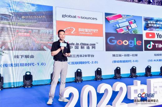 跨境优品 促双循环！外贸牛亮相2022第二届中国（青岛）跨境电商博览会