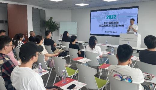 助力品牌出海！外贸牛&卓瑞企业系列分享活动圆满结束