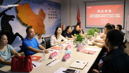 欢迎南昌东湖区墩子塘街道办领导到访外贸牛