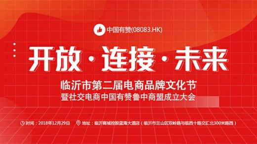 外贸牛荣获“2018年度电子商务十大影响力品牌”